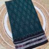 Forest Green Ikat Handloom Saree With Black Border